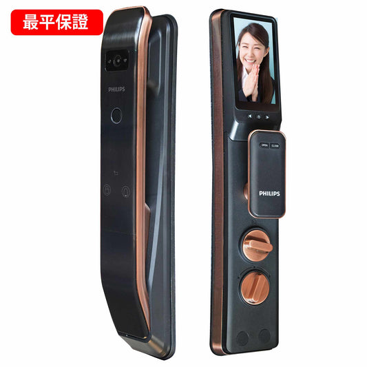 減$200 Philips DDL303-VP電子鎖 1年保代理