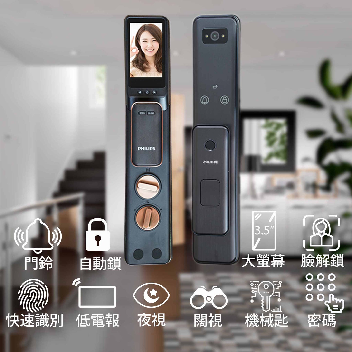減$200 Philips 電子鎖 人面301-FVP鎖