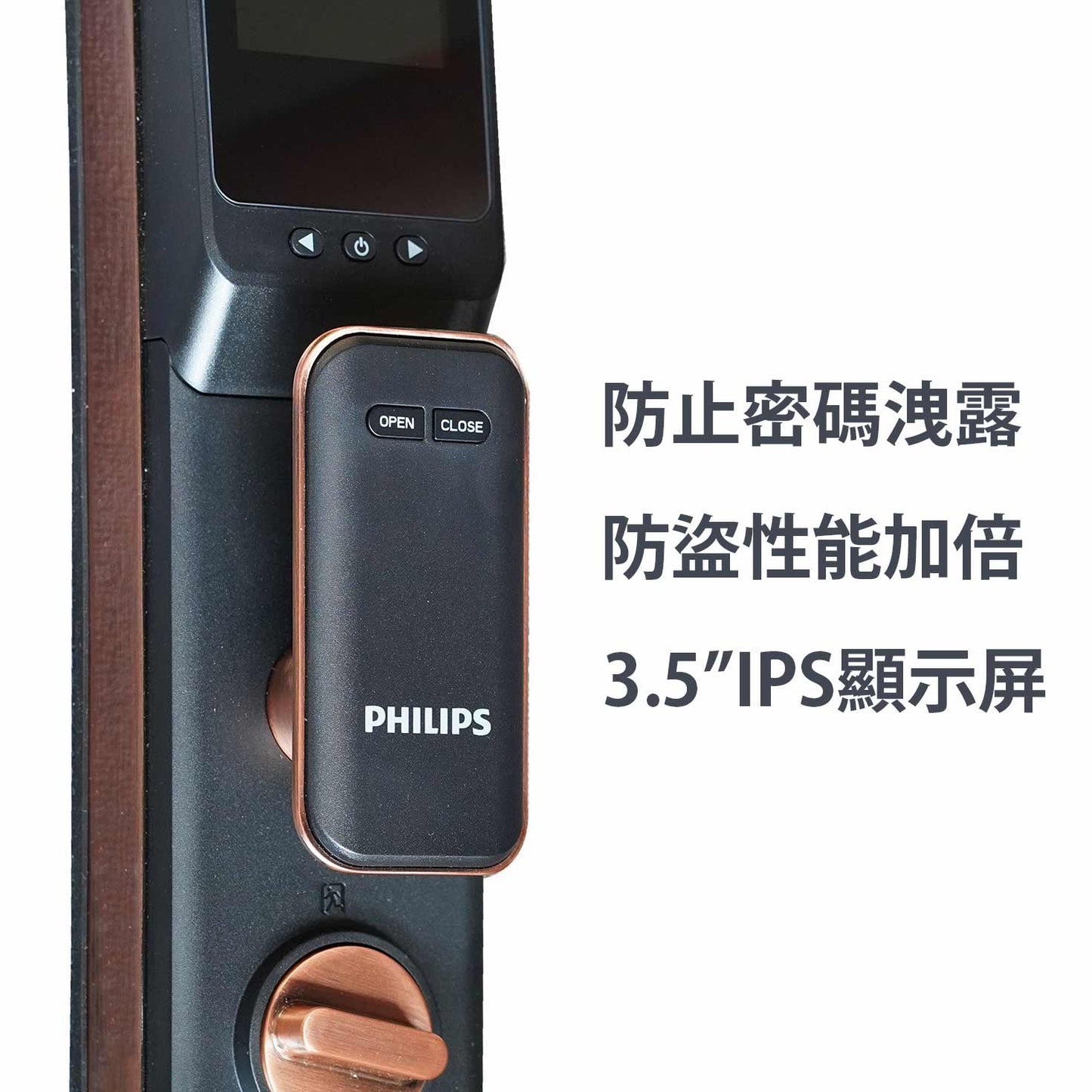 減$200 Philips DDL303-VP電子鎖 1年保代理