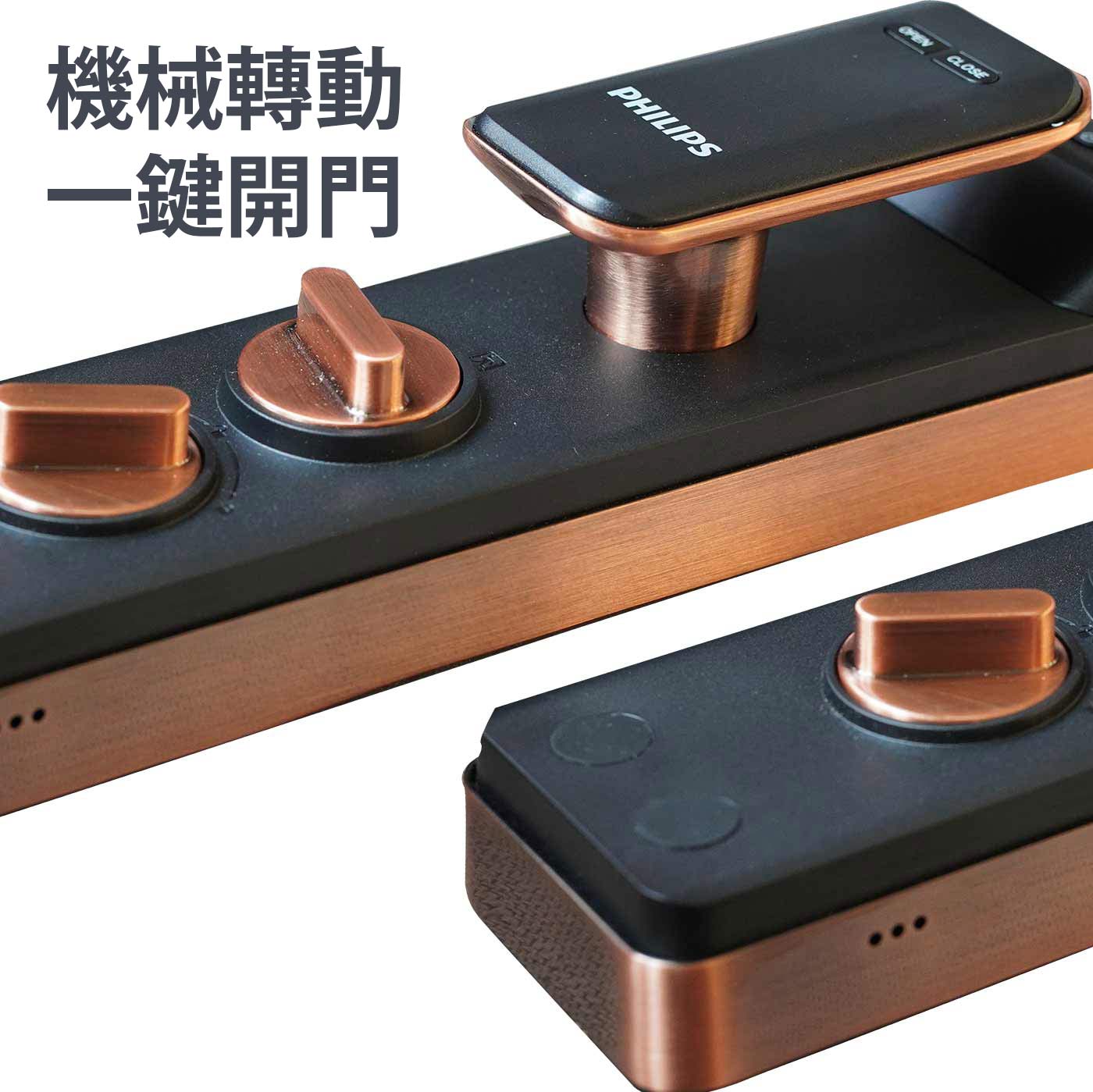 減$200 Philips DDL303-VP電子鎖 1年保代理