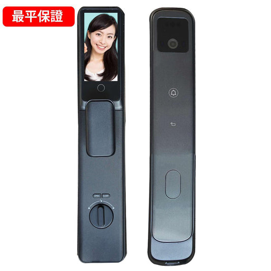 減$100 Philips 702-FVP電子鎖 1年保代理