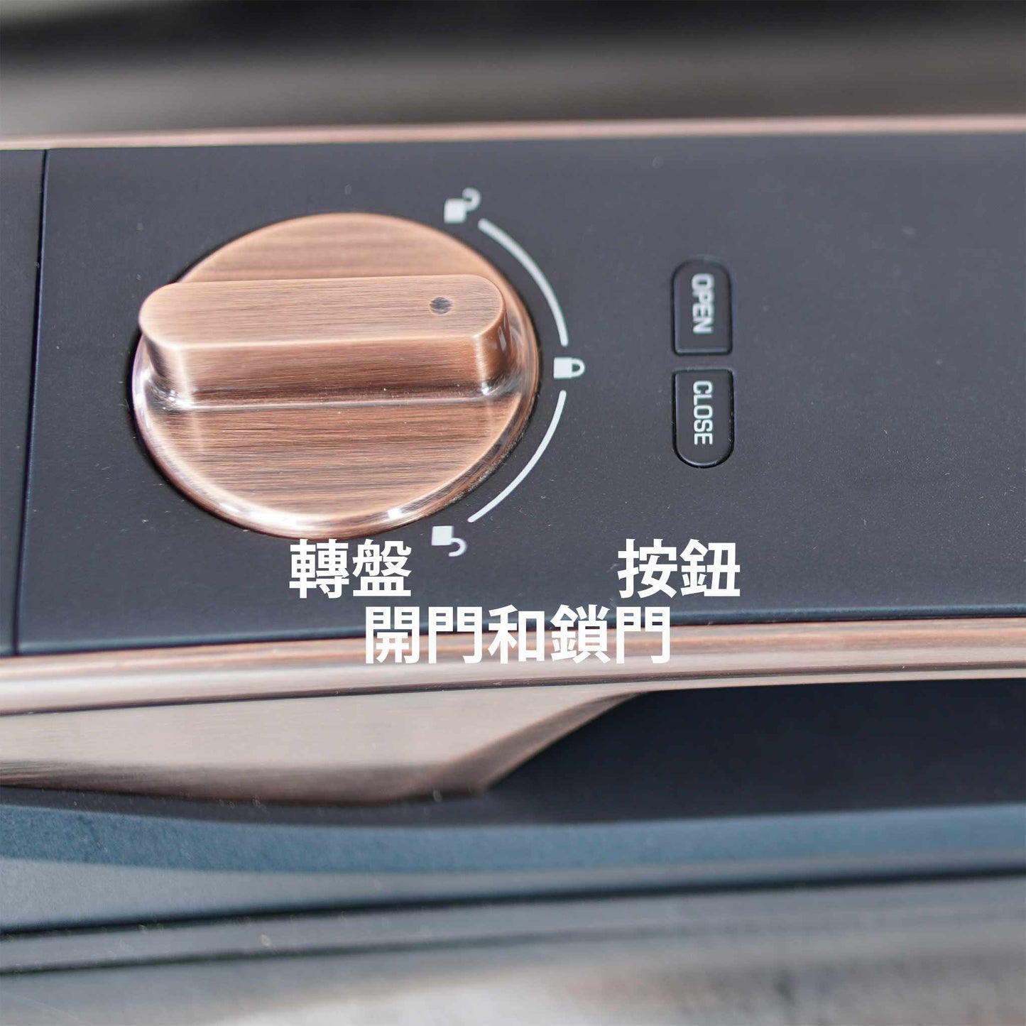 Philips 電子鎖 9300