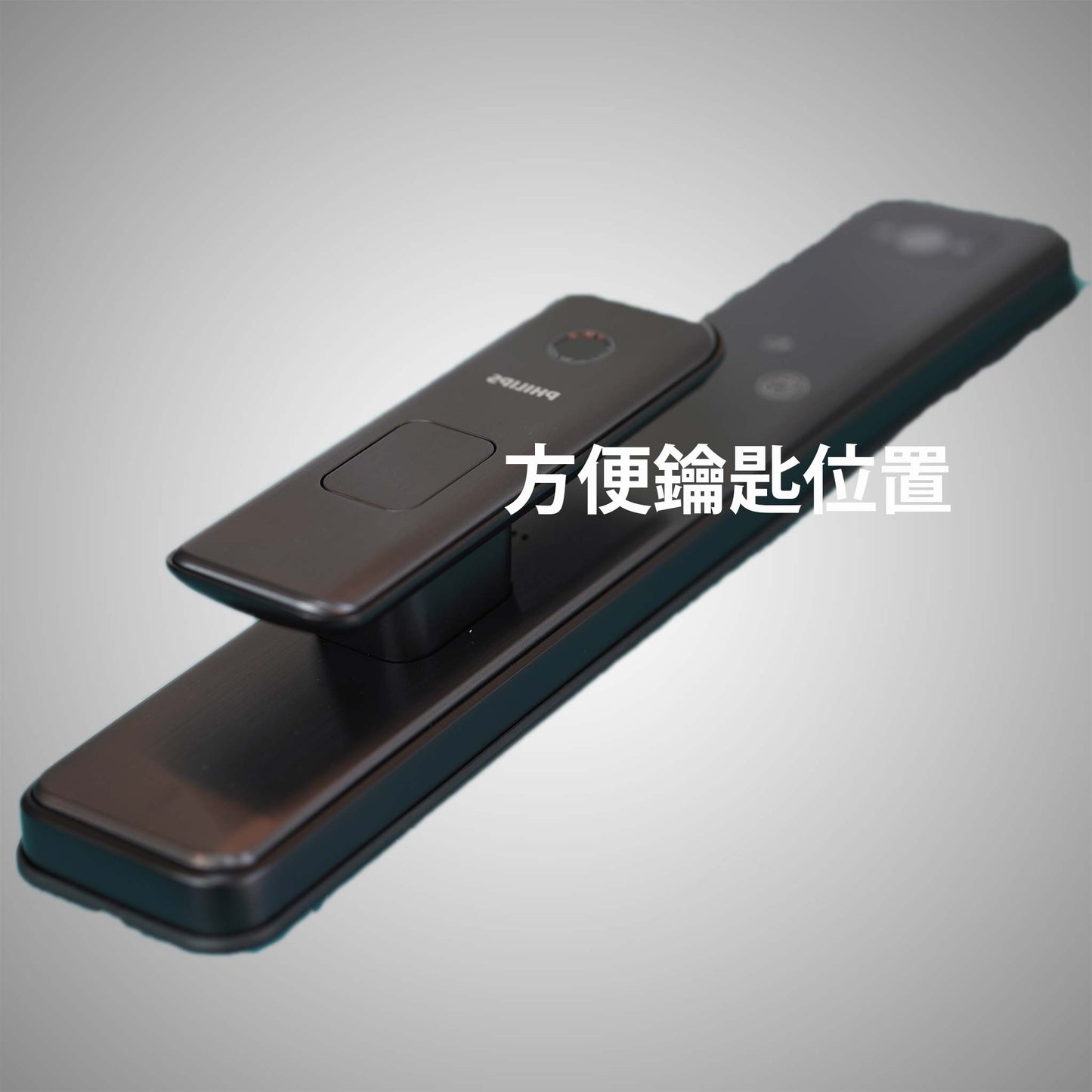 減$200 Philips 電子鎖 人面301-FVP鎖