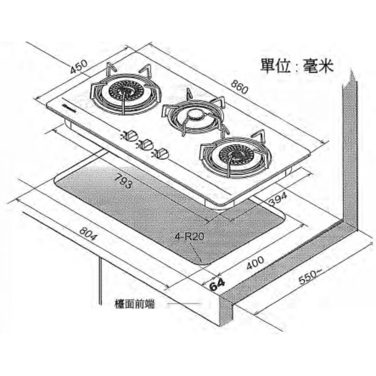 Rasonic 樂信 86cm 嵌入式三頭石油氣煮食爐