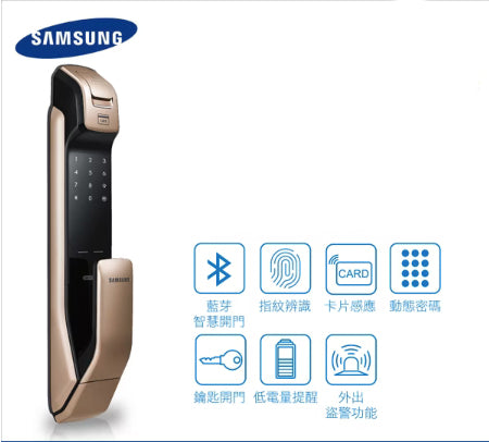 Samsung lock 728 門鎖