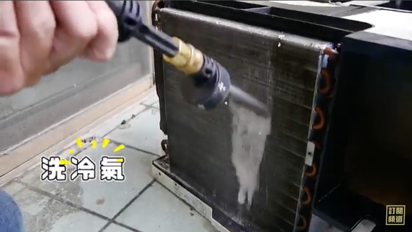 清洗窗口冷氣機