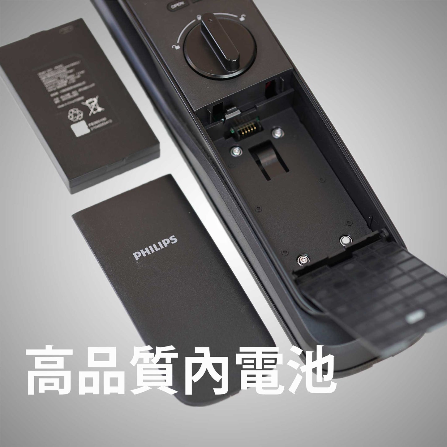 減$80 Philips 電子鎖 702V鎖