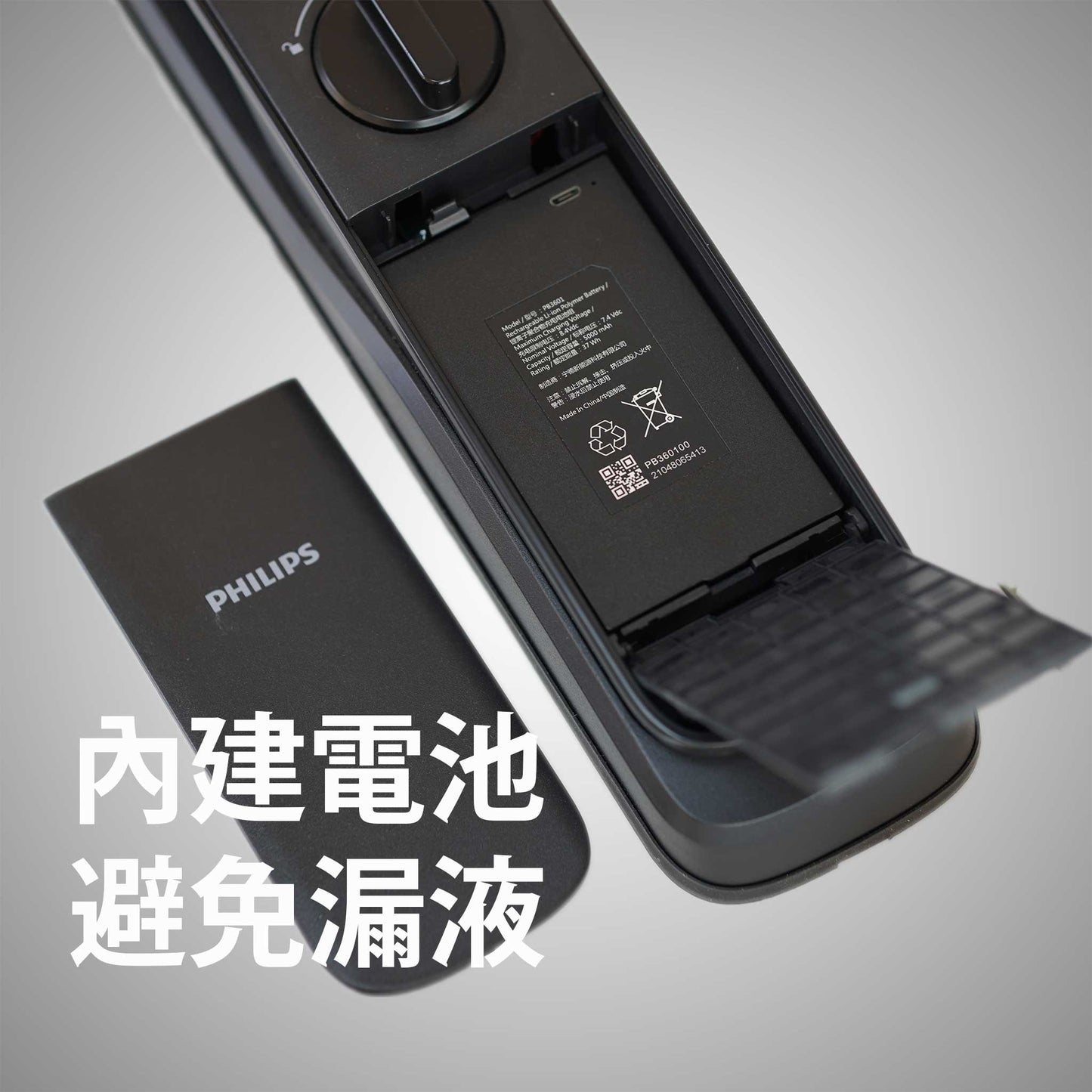 減$80 Philips 電子鎖 702V鎖