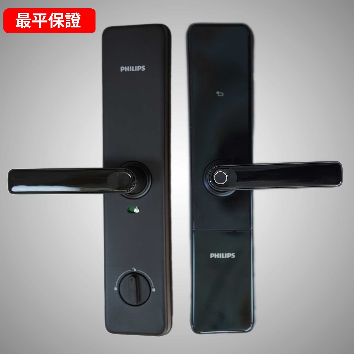 減$80 Philips 電子鎖603E