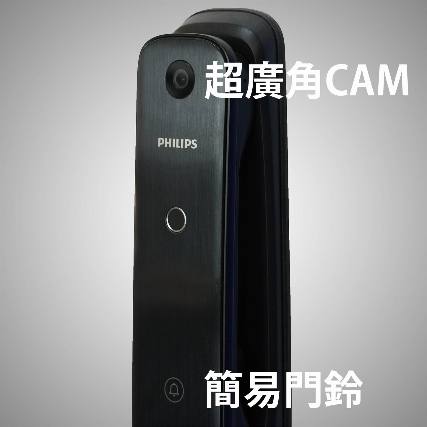 減$80 Philips 電子鎖 702V鎖