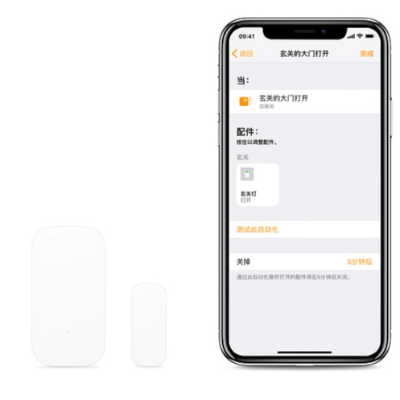 Aqara 門窗感應器