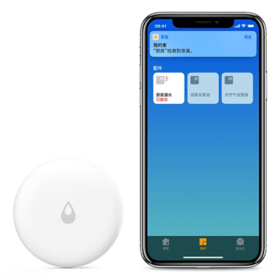 Aqara 滲漏感應器